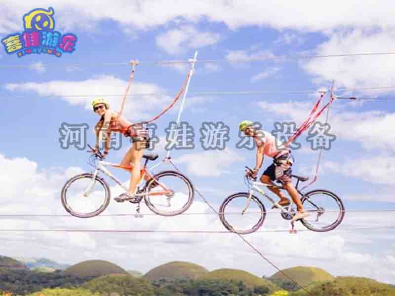 高空自行车