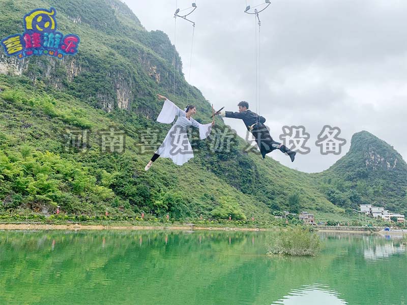 高空威亚