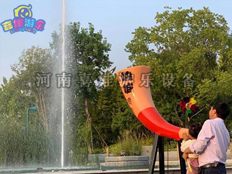 呐喊喷泉