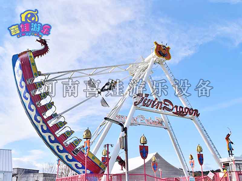 40座海盗船