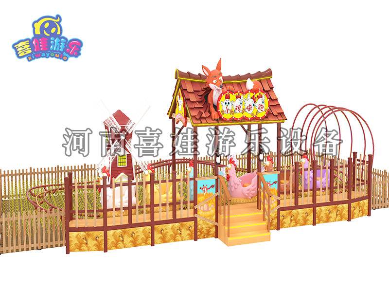 小鸡快跑